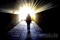 В «свете в конце тоннеля» нет никакой мистики