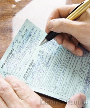 Оформление больничного все же упростят